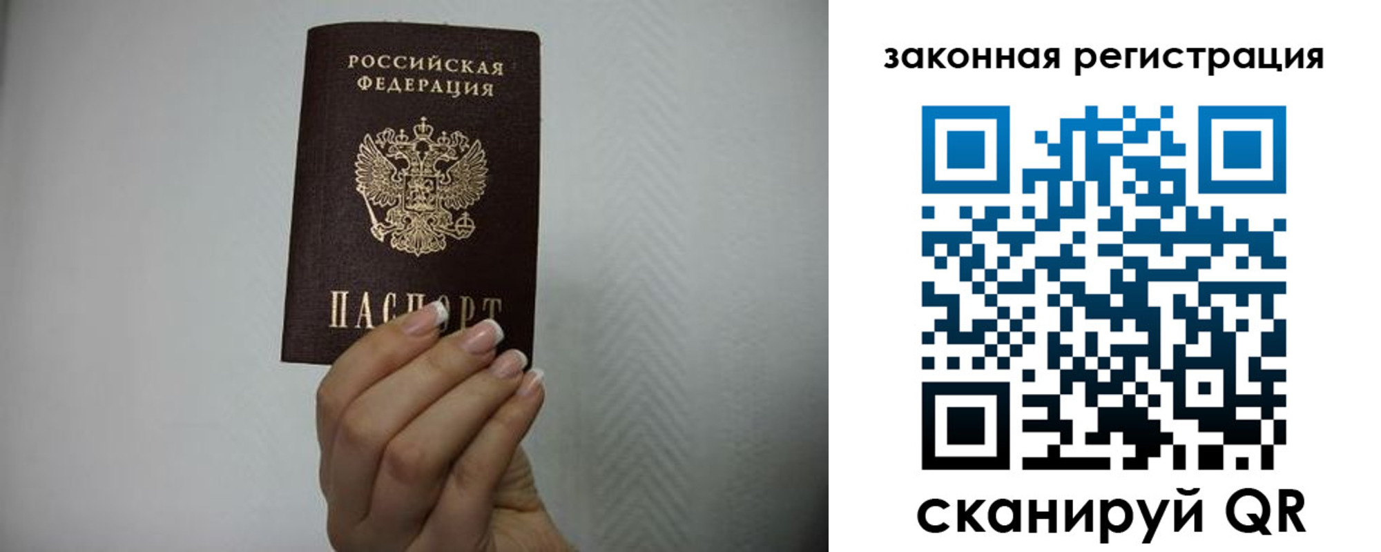 прописка для кредита в Суровикино