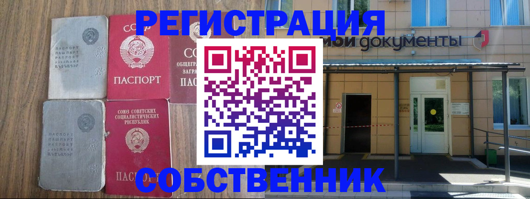 пропишу в квартире в Суровикино